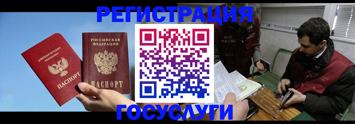 найти адрес прописки в Щёлкино